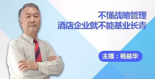 酒店的服務精神去哪兒了——酒店管理策劃